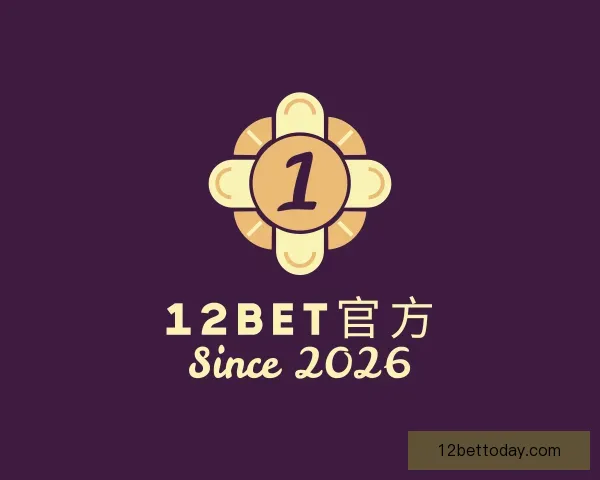 介绍12BET官方